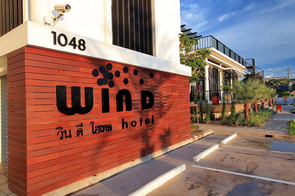 Win D Hotel ناخون راتشاسيما المظهر الخارجي الصورة